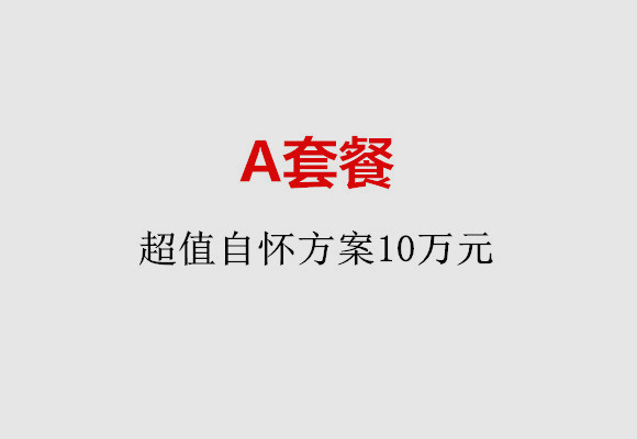 http://wulumuqi.51dzb.net/post/187.html|乌鲁木齐服务项目