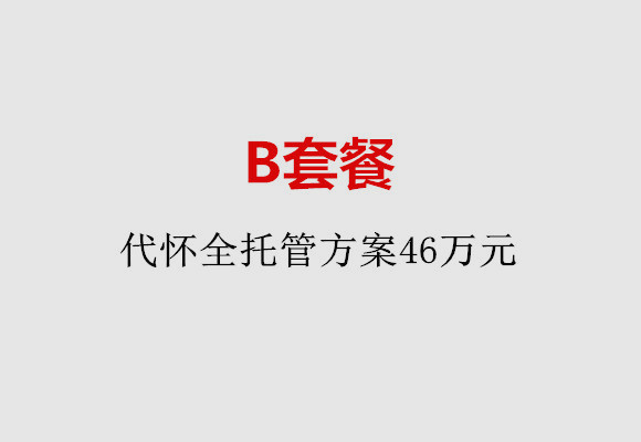 http://wulumuqi.51dzb.net/post/186.html|乌鲁木齐服务项目